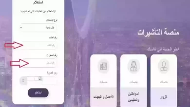 طلب زيارة عائلية