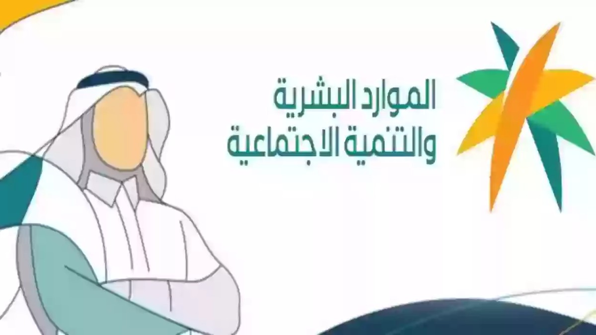 استعلام عن وافد