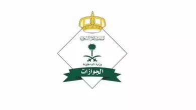 حاسبة رسوم المرافقين